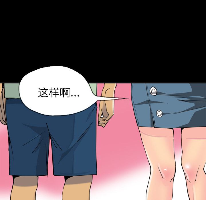 韩国污漫画 欲望人妻 7 35