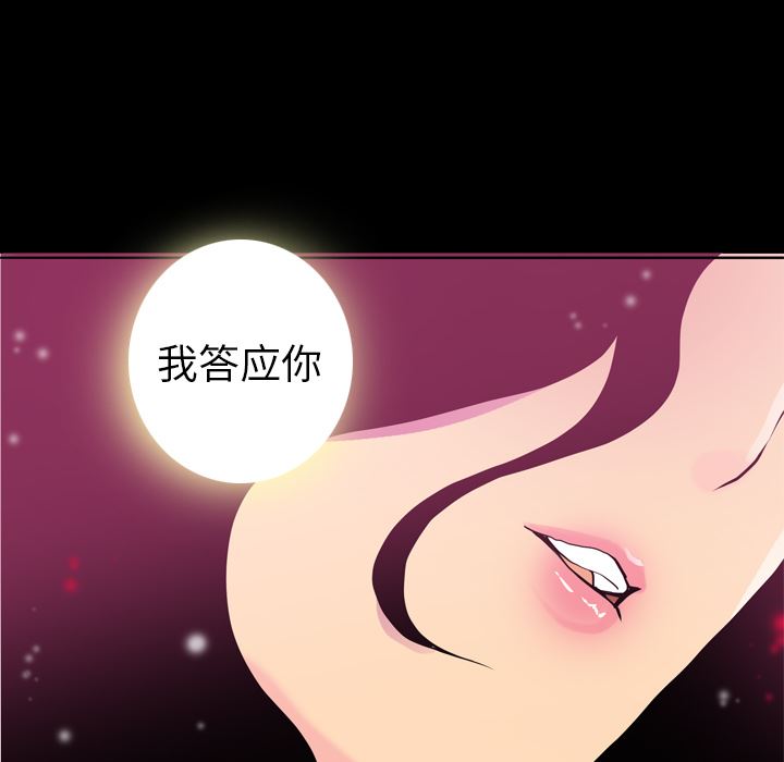 韩国污漫画 欲望人妻 7 37