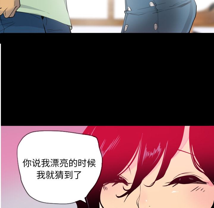 韩国污漫画 欲望人妻 7 51