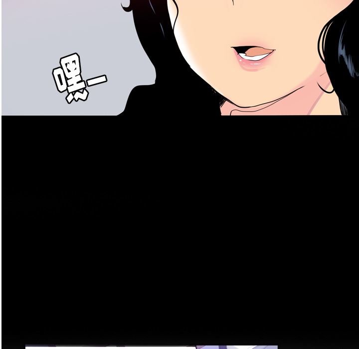 韩国污漫画 欲望人妻 7 52