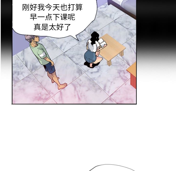 韩国污漫画 欲望人妻 7 53