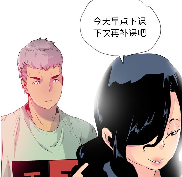 韩国污漫画 欲望人妻 7 54