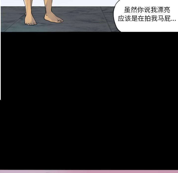 韩国污漫画 欲望人妻 7 57