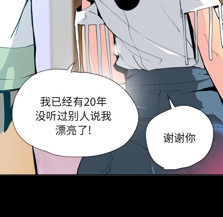 韩国污漫画 欲望人妻 7 59