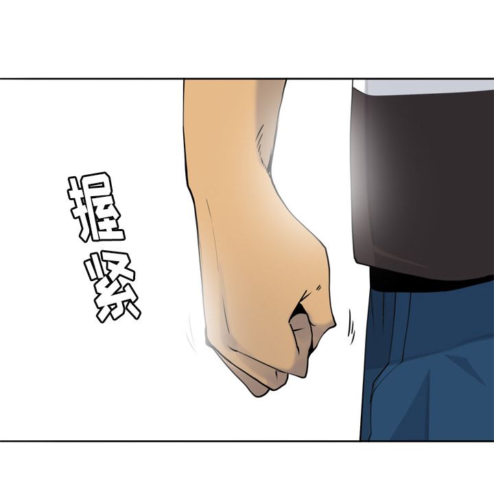 韩国污漫画 欲望人妻 7 67