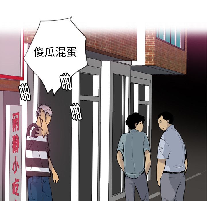 韩国污漫画 欲望人妻 7 70