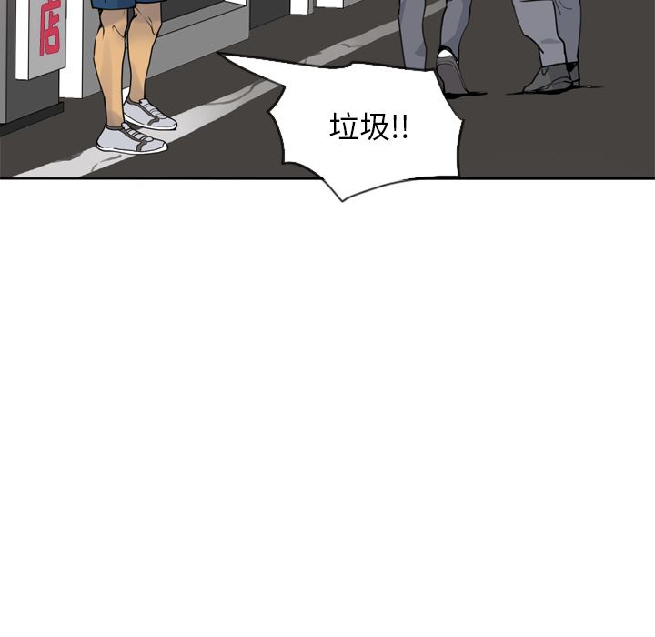 韩国污漫画 欲望人妻 7 71