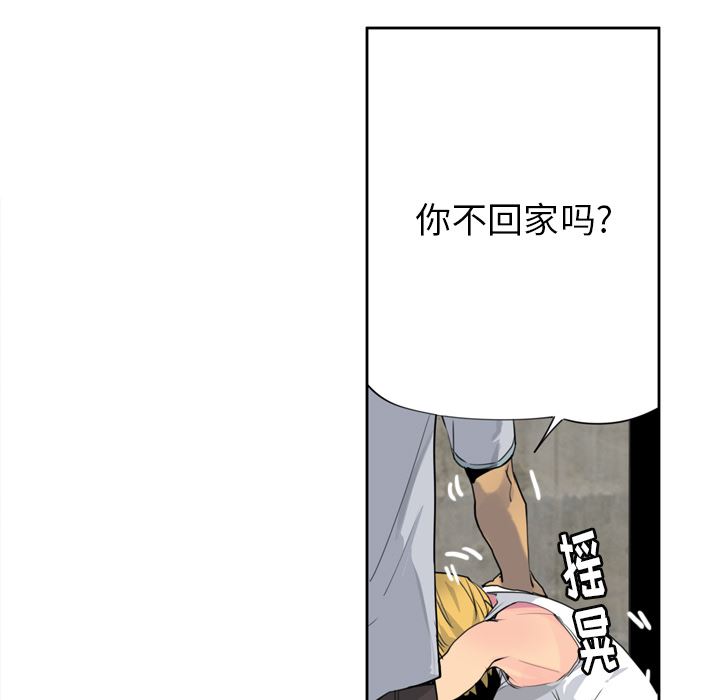 韩国污漫画 欲望人妻 7 88