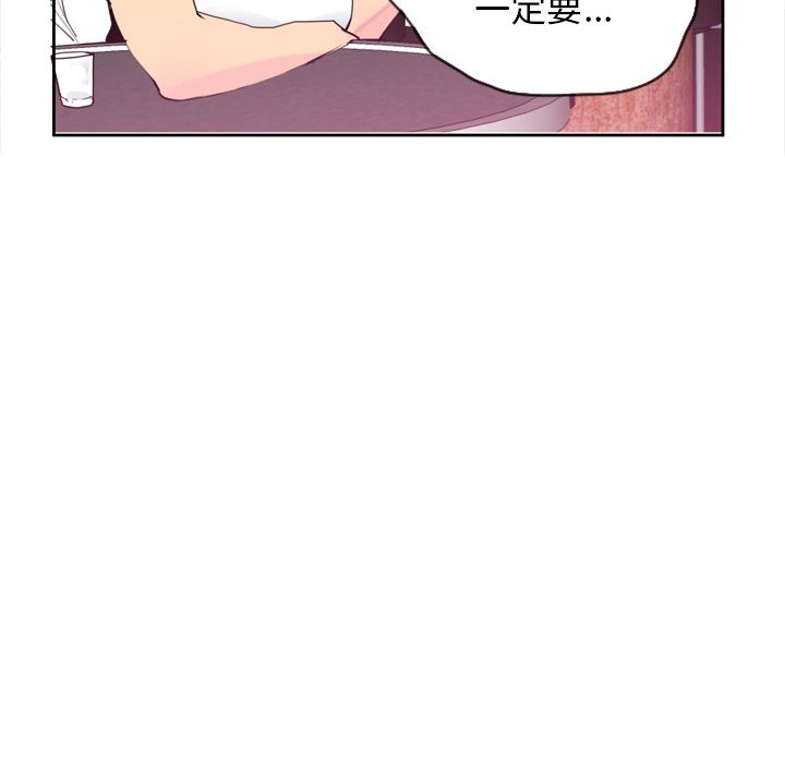 韩国污漫画 欲望人妻 7 96