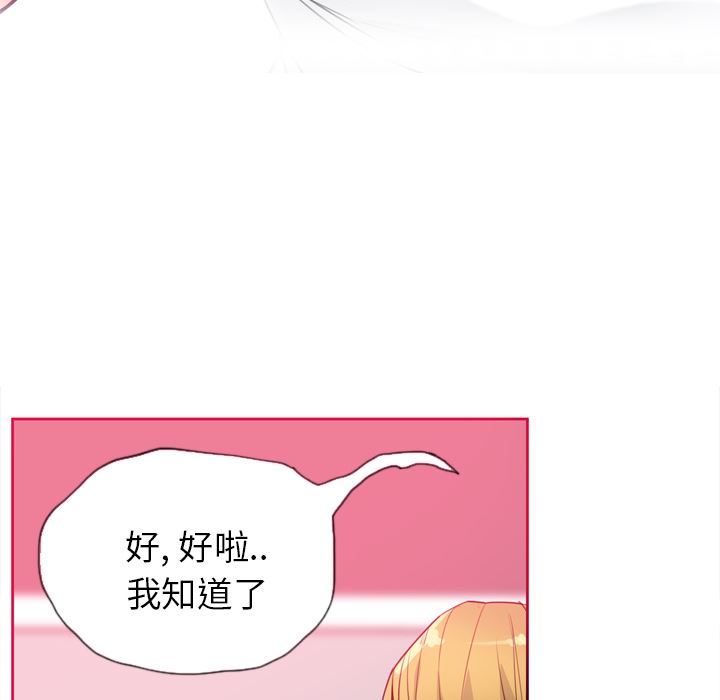 韩国污漫画 欲望人妻 7 100