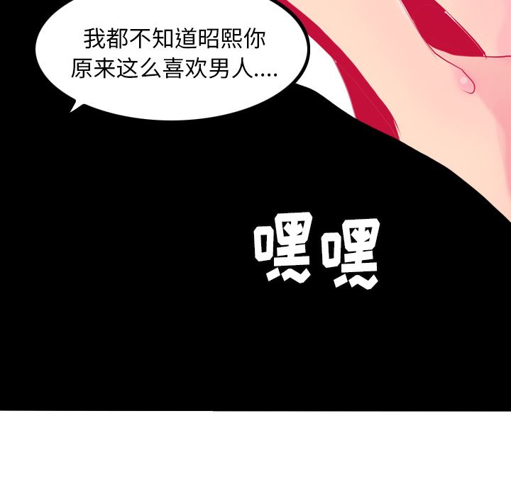 韩国污漫画 欲望人妻 7 121