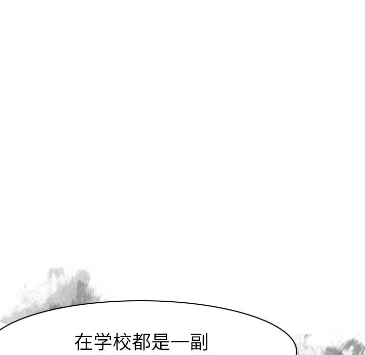 韩国污漫画 欲望人妻 7 122