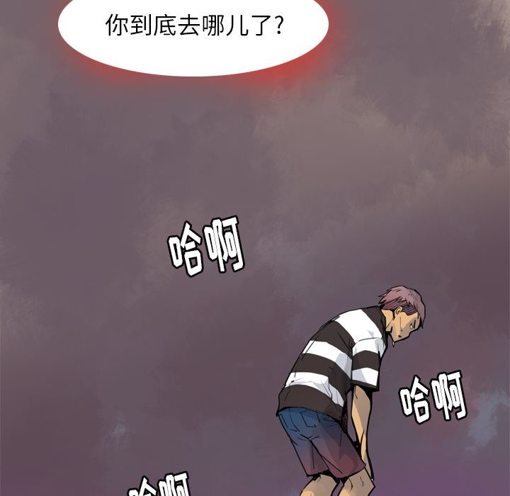 韩国污漫画 欲望人妻 8 10