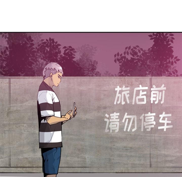 韩国污漫画 欲望人妻 8 33