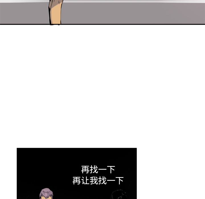 韩国污漫画 欲望人妻 8 34