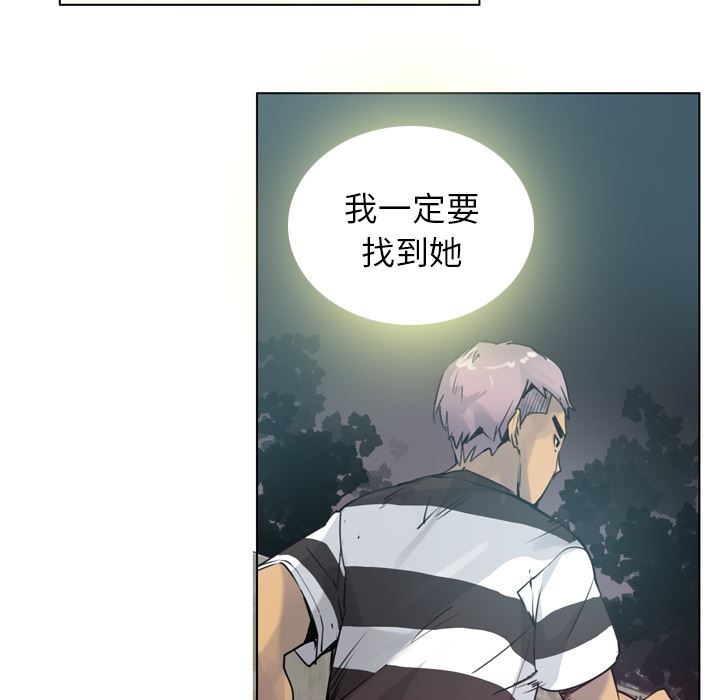 韩国污漫画 欲望人妻 8 36