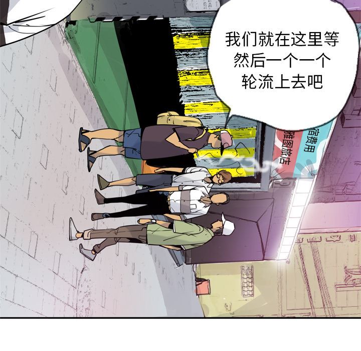 韩国污漫画 欲望人妻 8 41