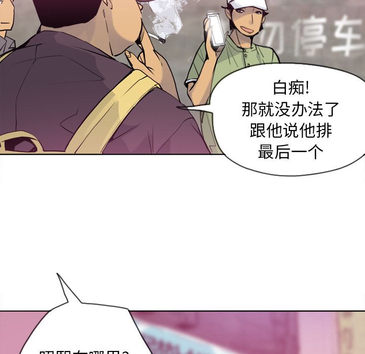 韩国污漫画 欲望人妻 8 43