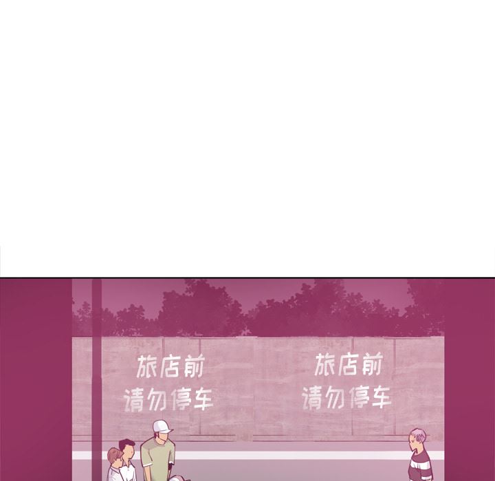 韩国污漫画 欲望人妻 8 45