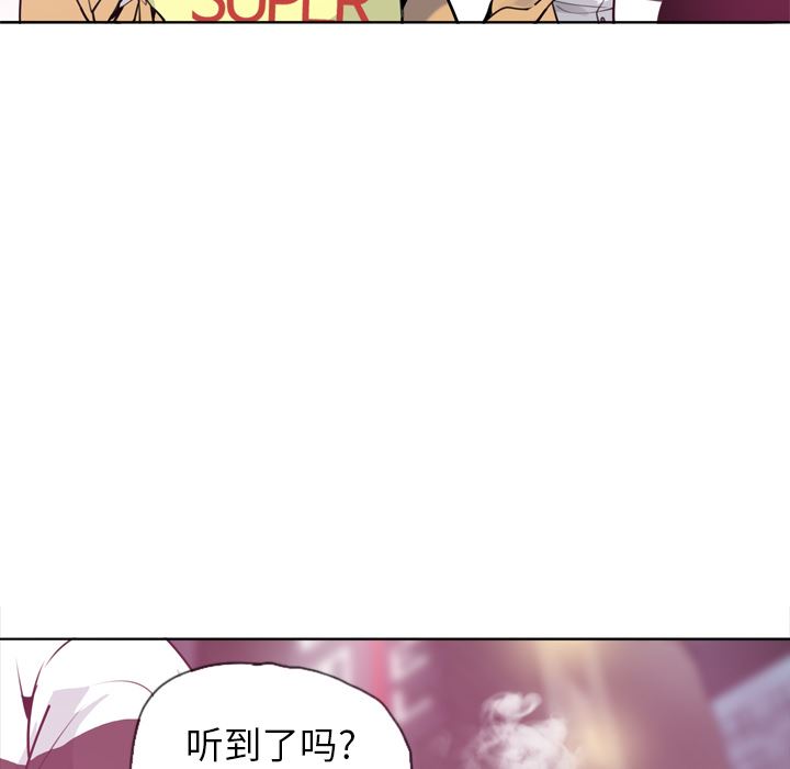 韩国污漫画 欲望人妻 8 55