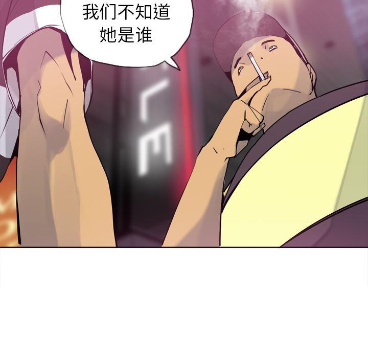 韩国污漫画 欲望人妻 8 56