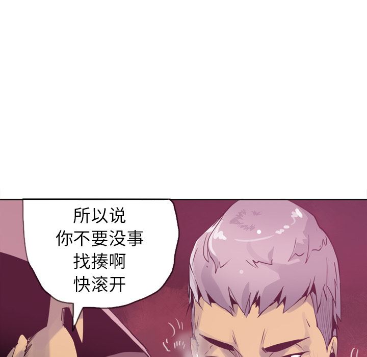 韩国污漫画 欲望人妻 8 57