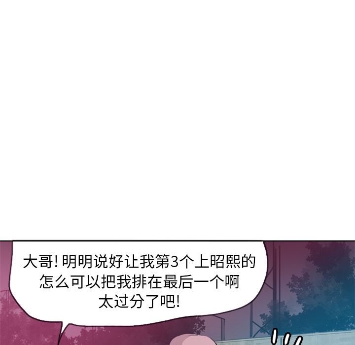 韩国污漫画 欲望人妻 8 59