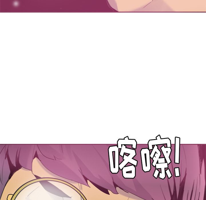 韩国污漫画 欲望人妻 8 69