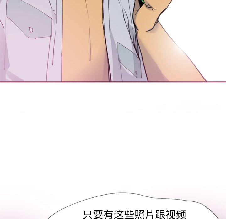 韩国污漫画 欲望人妻 8 76