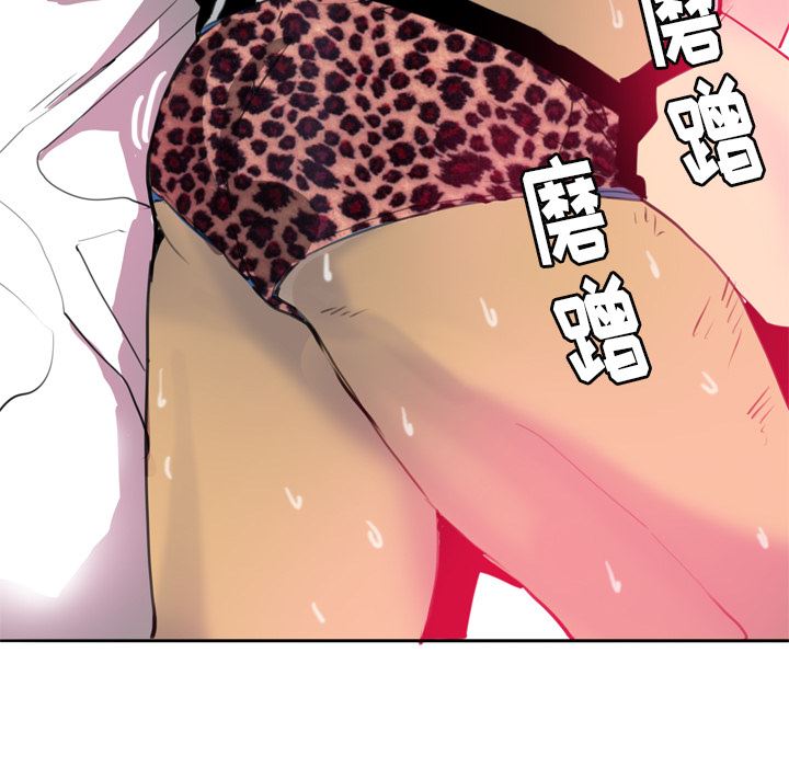 韩国污漫画 欲望人妻 8 87