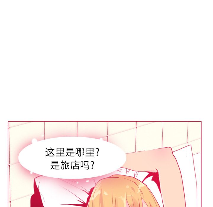 韩国污漫画 欲望人妻 8 102