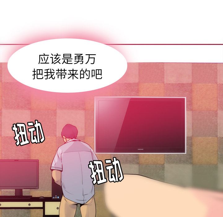 韩国污漫画 欲望人妻 8 106