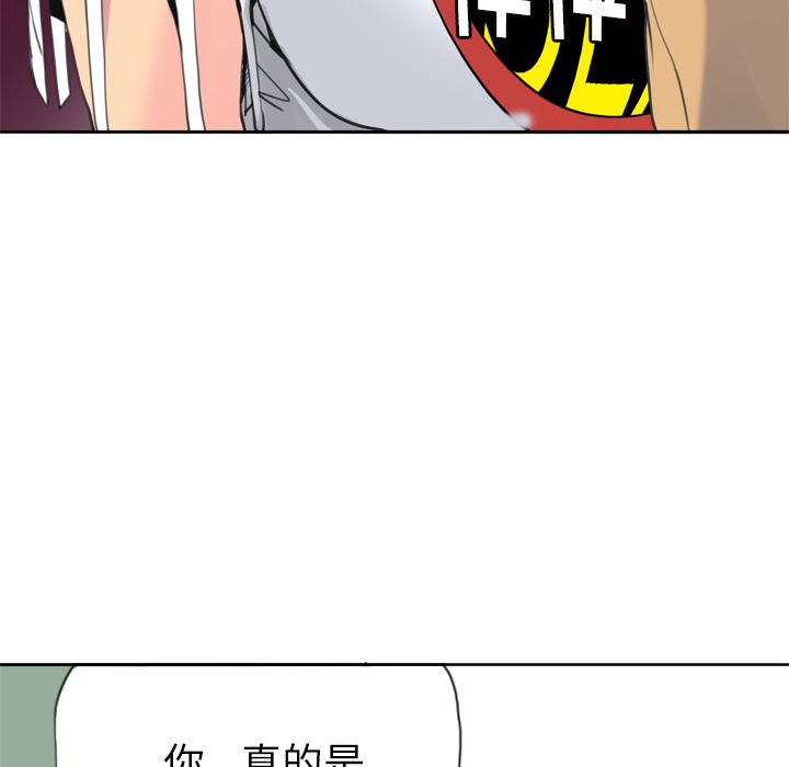 韩国污漫画 欲望人妻 9 12