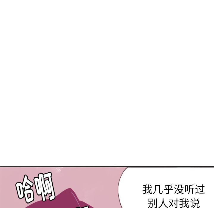 韩国污漫画 欲望人妻 9 14