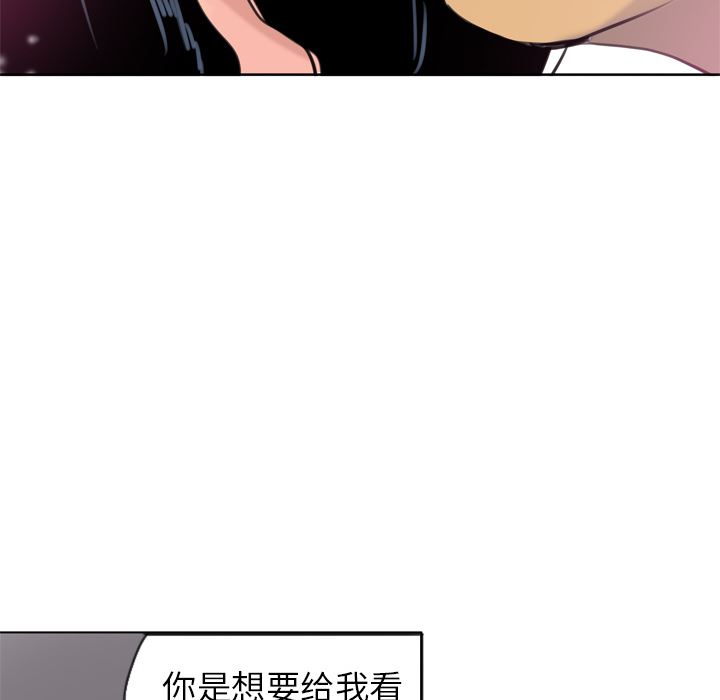 韩国污漫画 欲望人妻 9 19