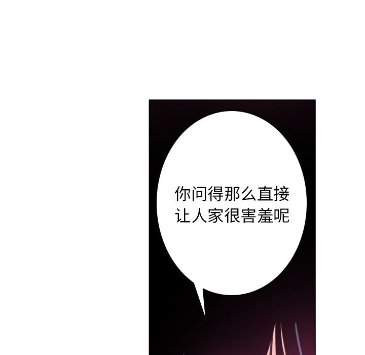 韩国污漫画 欲望人妻 9 22