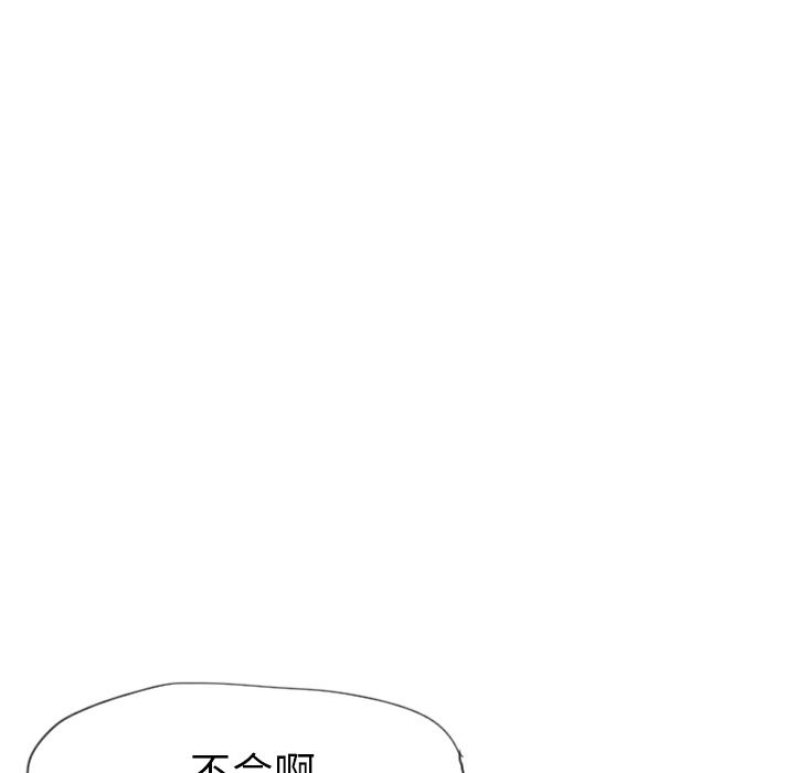 韩国污漫画 欲望人妻 9 27