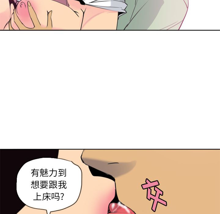 韩国污漫画 欲望人妻 9 31