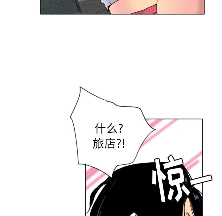 韩国污漫画 欲望人妻 9 56