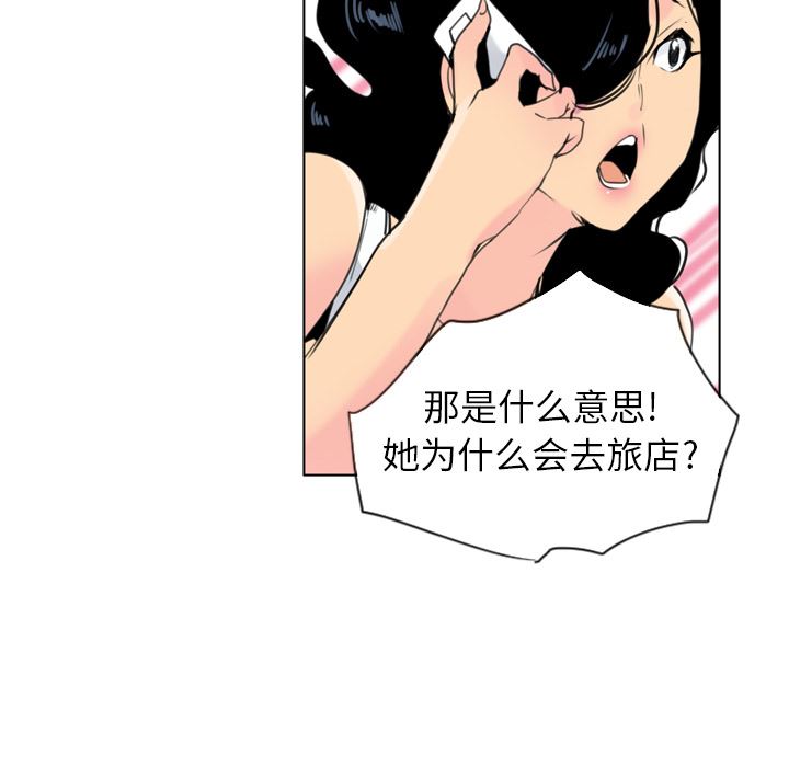 韩国污漫画 欲望人妻 9 57