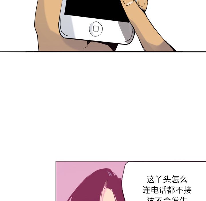 韩国污漫画 欲望人妻 9 78