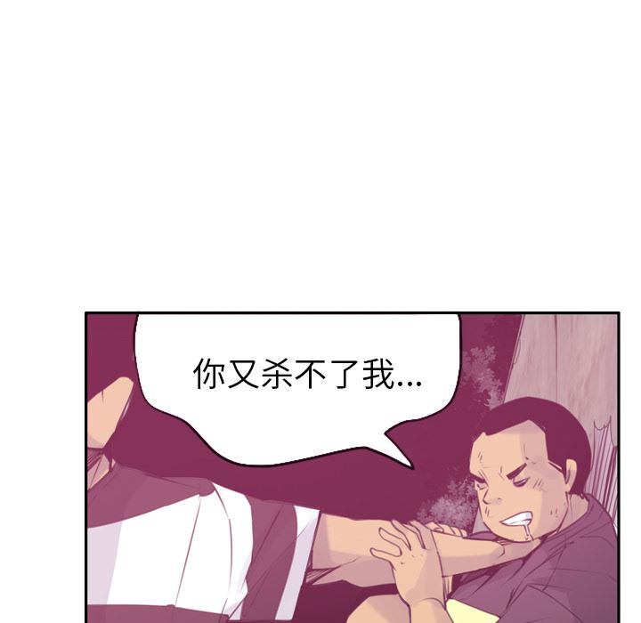 韩国污漫画 欲望人妻 9 111