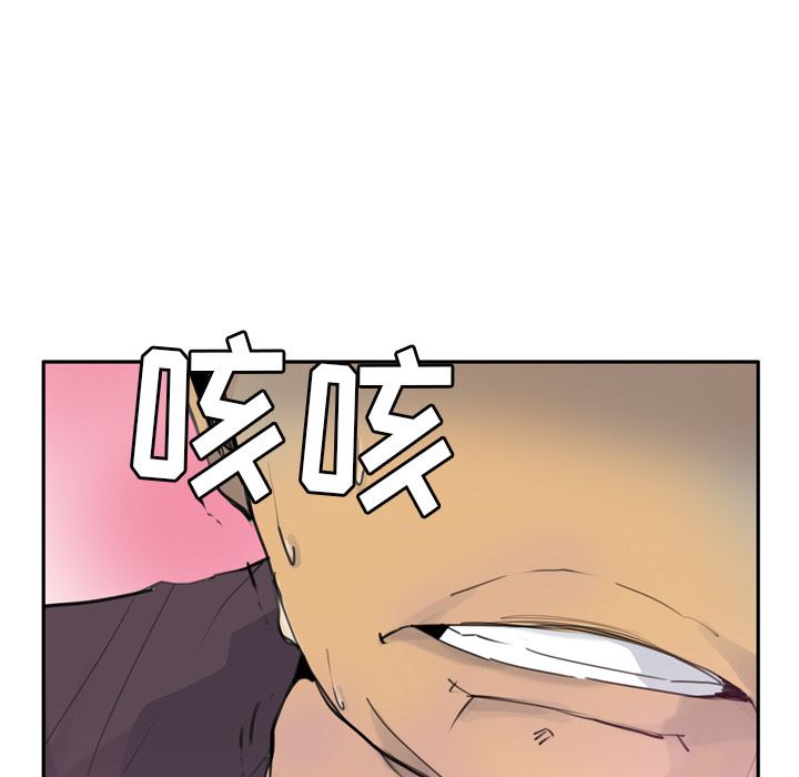 韩国污漫画 欲望人妻 9 113