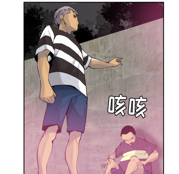 韩国污漫画 欲望人妻 9 122