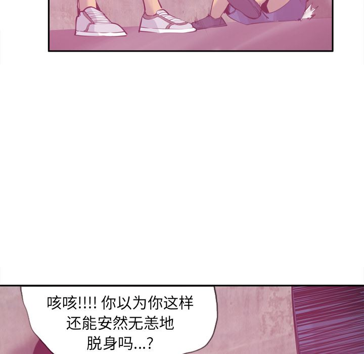 韩国污漫画 欲望人妻 9 123