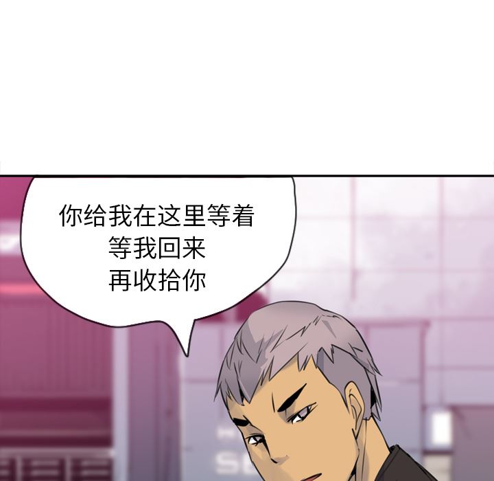 韩国污漫画 欲望人妻 9 130