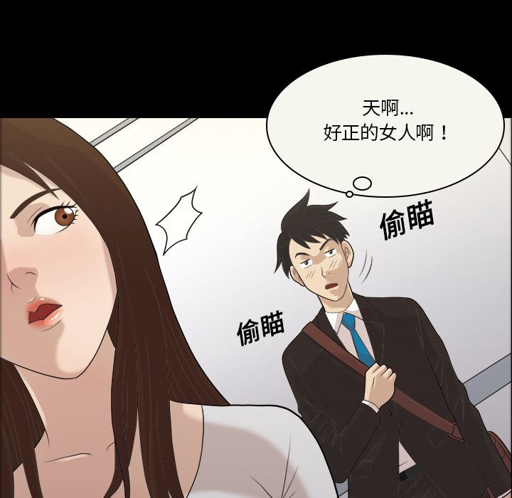 韩国污漫画 她的心聲 她的心声：预告篇 6
