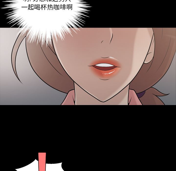 韩国污漫画 她的心聲 11 15