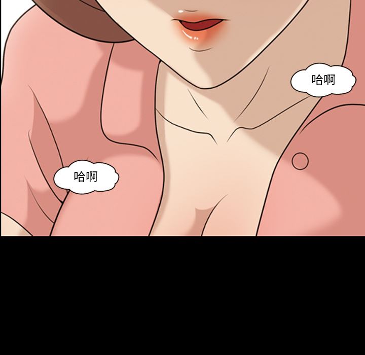 韩国污漫画 她的心聲 12 18