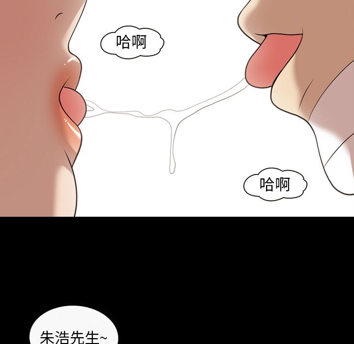 韩国污漫画 她的心聲 18 10